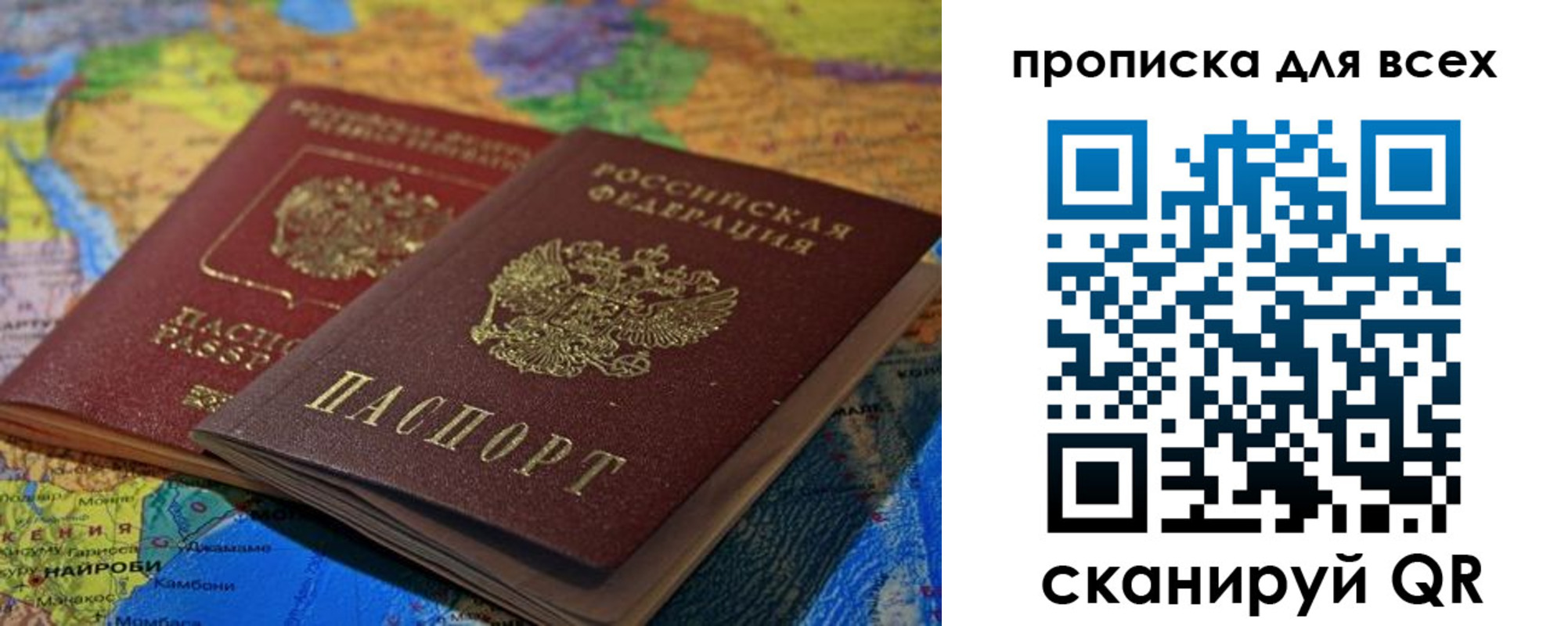 временная регистрация госуслуги в Струнино