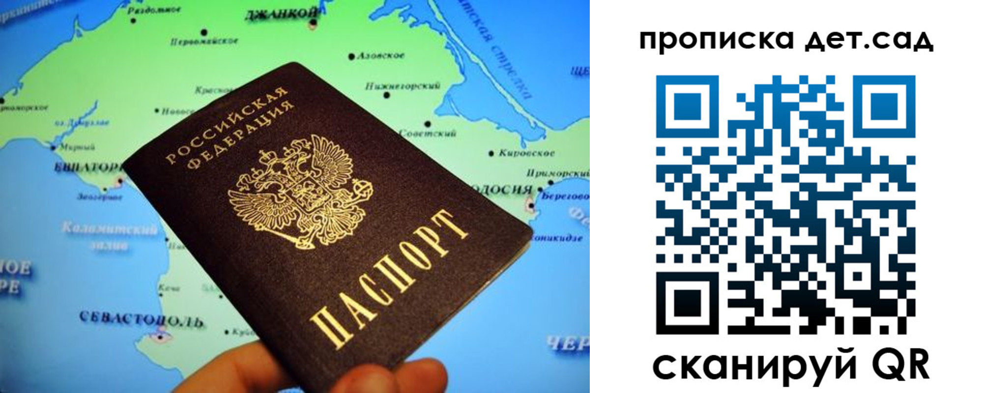 прописка от собственника в Струнино