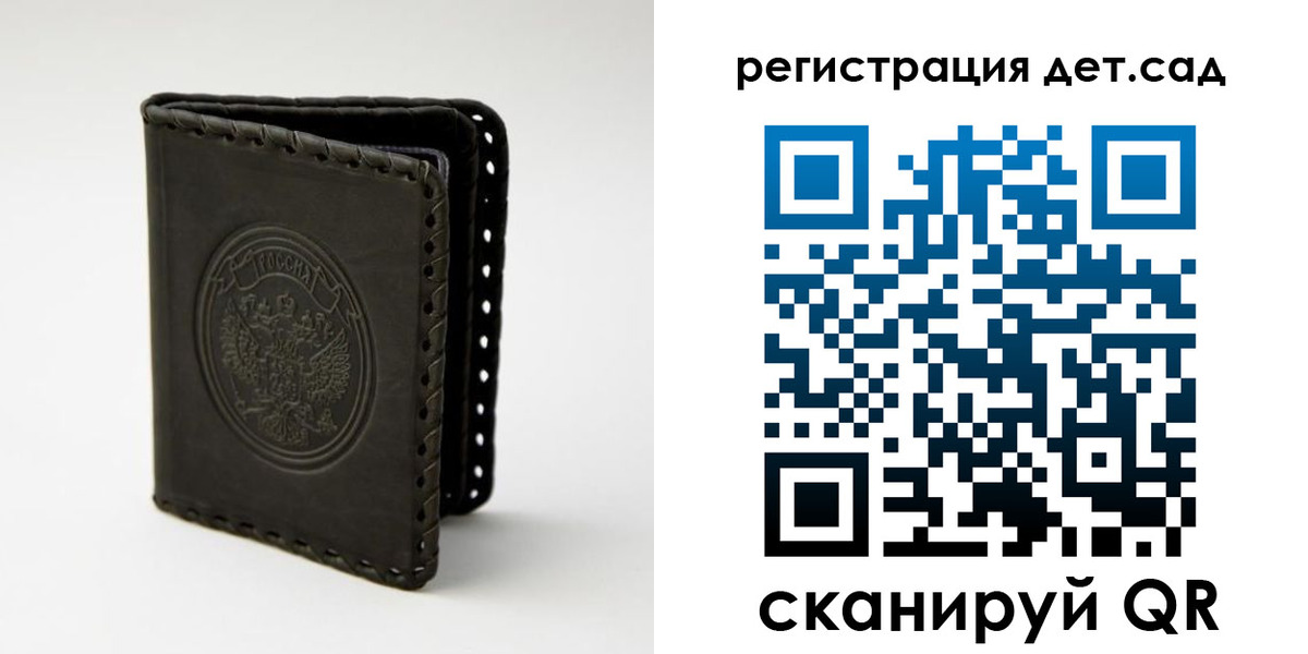 найти адрес прописки в Струнино